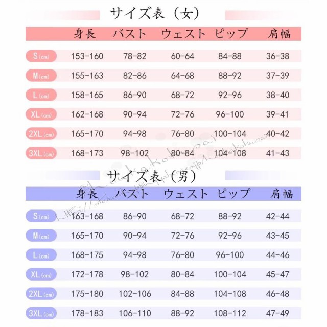 ツイステッドワンダーランド風 Rollo Flamme コスプレ衣装 ウィッグ